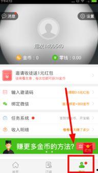 头条作者提现日期,揭秘收益到账的秘密时刻”