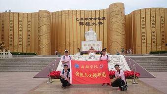 新郑网红文化基地,打造中原地区网红经济新引擎