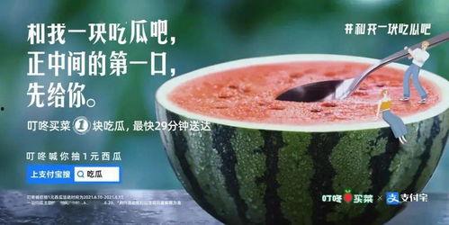 利川吃瓜新闻视频,揭秘当地热门事件背后的真相
