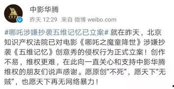 娱乐吃瓜君被起诉,知名博主被起诉背后的故事