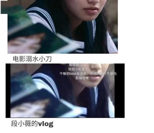 娱乐圈吃瓜文本